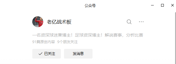 平博体育-拜仁慕尼黑vsrb莱比锡