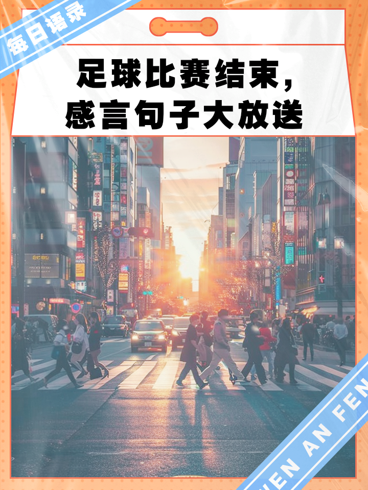 葡萄牙国家队球星云集